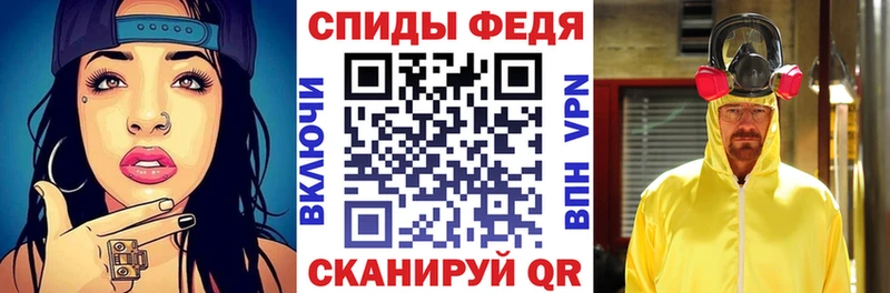 АМФЕТАМИН 97%  Сердобск 