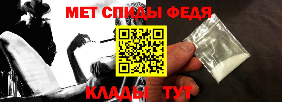 Амфетамин 97% Сердобск