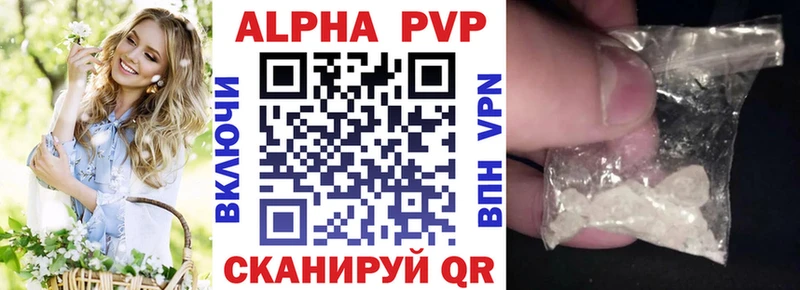 Alfa_PVP крисы CK shop клад Сердобск MEGA как зайти