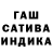Alpha PVP Соль GanPon