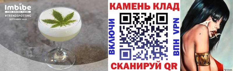 Печенье с ТГК конопля МЕГА маркетплейс Сердобск