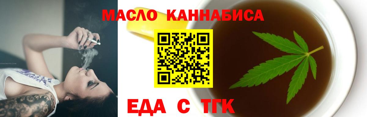Canna-Cookies марихуана  Вход с VPN  Сердобск 