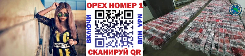 omg ТОР  Сердобск  КОКАИН Эквадор 