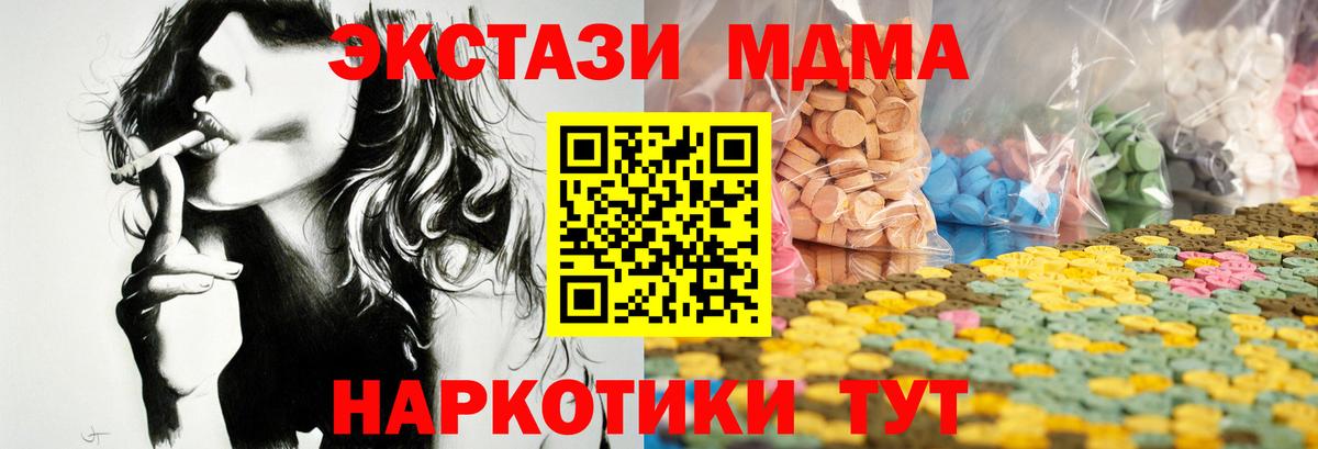 Сердобск  Ecstasy таблы  Экстази  Вход с VPN  ЭКСТАЗИ Cube 