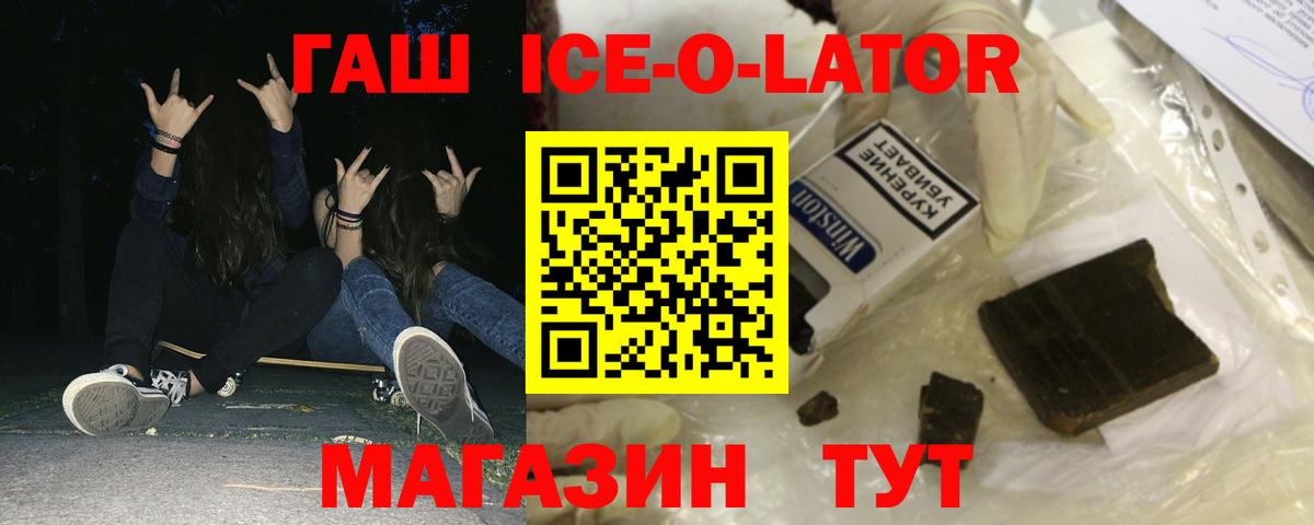 ГАШИШ  Сердобск  Вход с VPN  Метамфетамин  ЭКСТАЗИ  Меф   Каннабис  LSD-25  Кокаин  ГАШ 