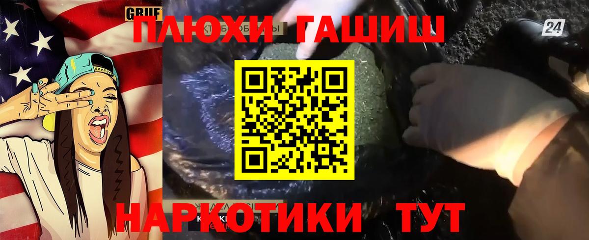 Alpha-PVP Сердобск