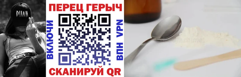 закладки  Сердобск  ссылка на мегу онион  ГЕРОИН VHQ 