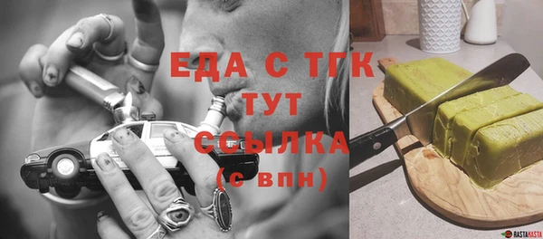 амфетамин Балахна