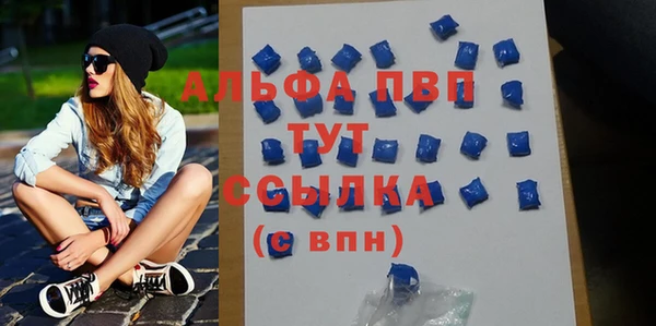 кокаин Балабаново