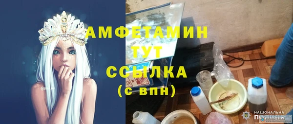 mdpv Беломорск