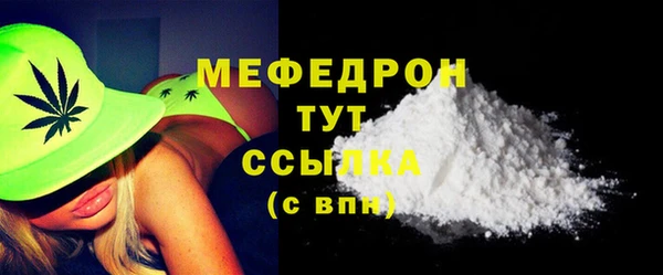 кокаин Балабаново