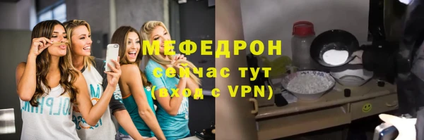 ALPHA-PVP Баксан