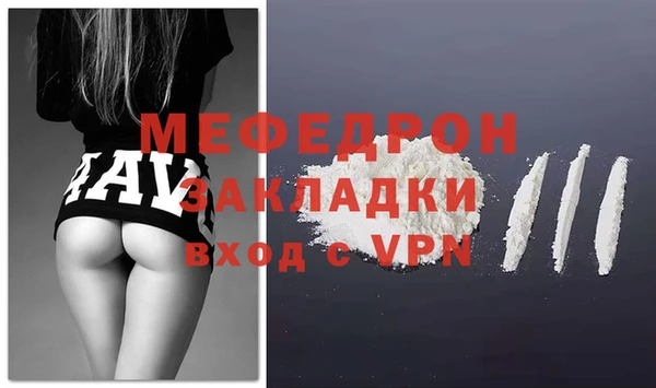 mdpv Белоозёрский