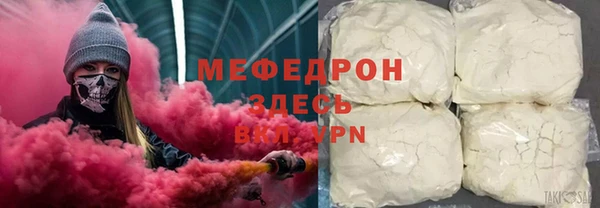 mdpv Беломорск