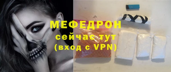 mdpv Беломорск