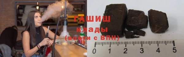 амфетамин Балахна