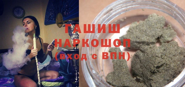 кокаин Балабаново