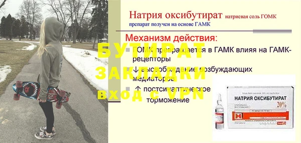ALPHA-PVP Баксан