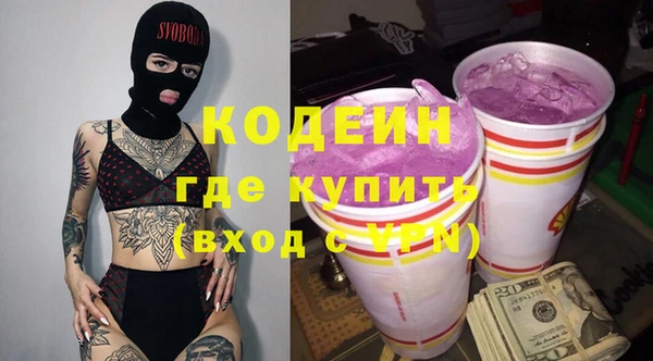 Альфа ПВП Белокуриха
