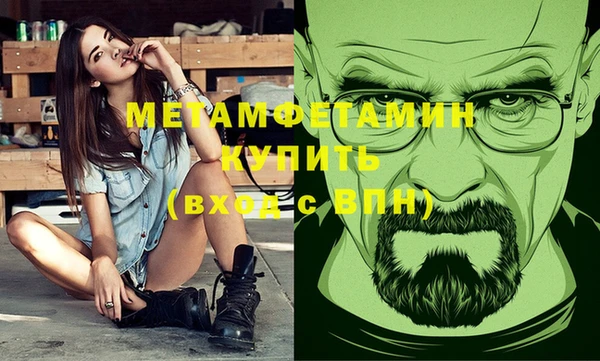 кокаин Балабаново