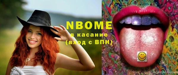 амфетамин Балахна