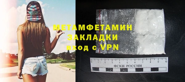 ALPHA-PVP Баксан