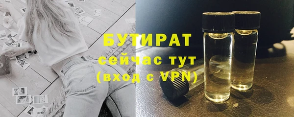 Альфа ПВП Белокуриха
