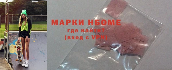 Альфа ПВП Белокуриха