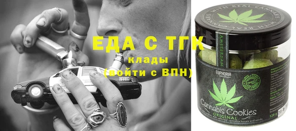 кокаин Балабаново
