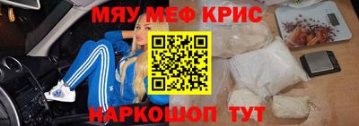 дурь Ставрополь