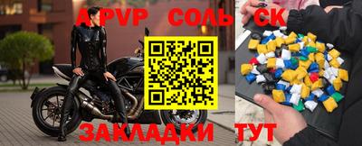 дурь Ставрополь