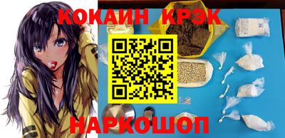 сатива Старая Купавна
