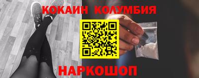 дурь Ставрополь