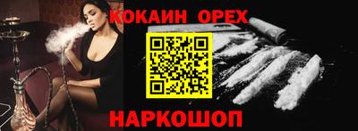 дурь Ставрополь