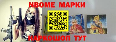 сатива Старая Купавна
