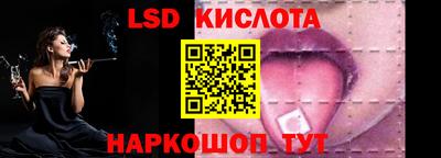 сатива Старая Купавна
