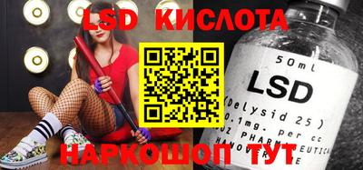 сатива Старая Купавна