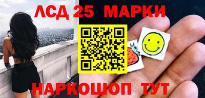 дурь Ставрополь