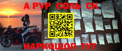 сатива Старая Купавна