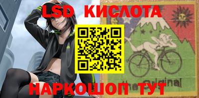 дурь Ставрополь