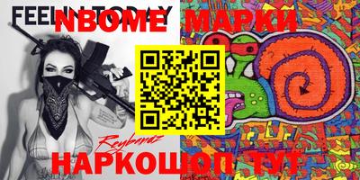 дурь Ставрополь
