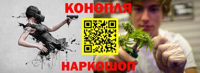 сатива Старая Купавна