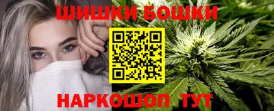 сатива Старая Купавна