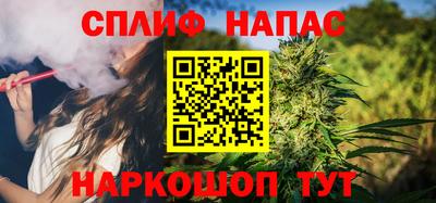 дурь Ставрополь