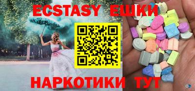 дурь Ставрополь