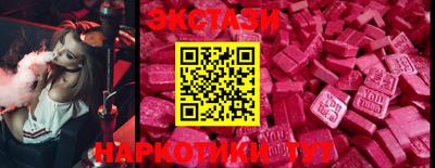 дурь Ставрополь