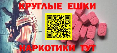 дурь Ставрополь