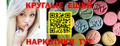 сатива Старая Купавна
