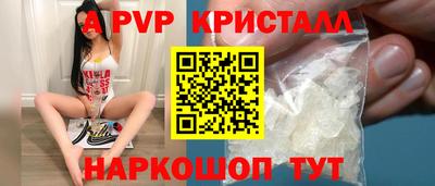 дурь Ставрополь