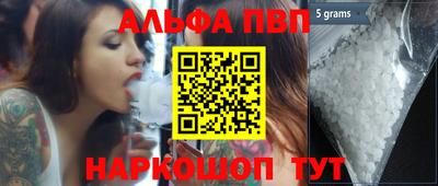 сатива Старая Купавна